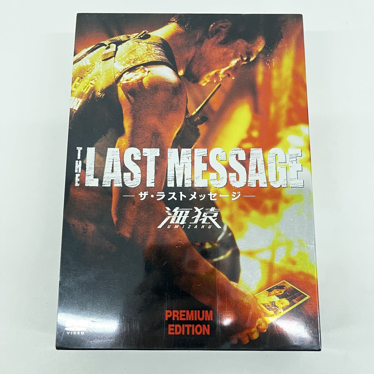 2025年最新】Yahoo!オークション -海猿 プレミアムエディション