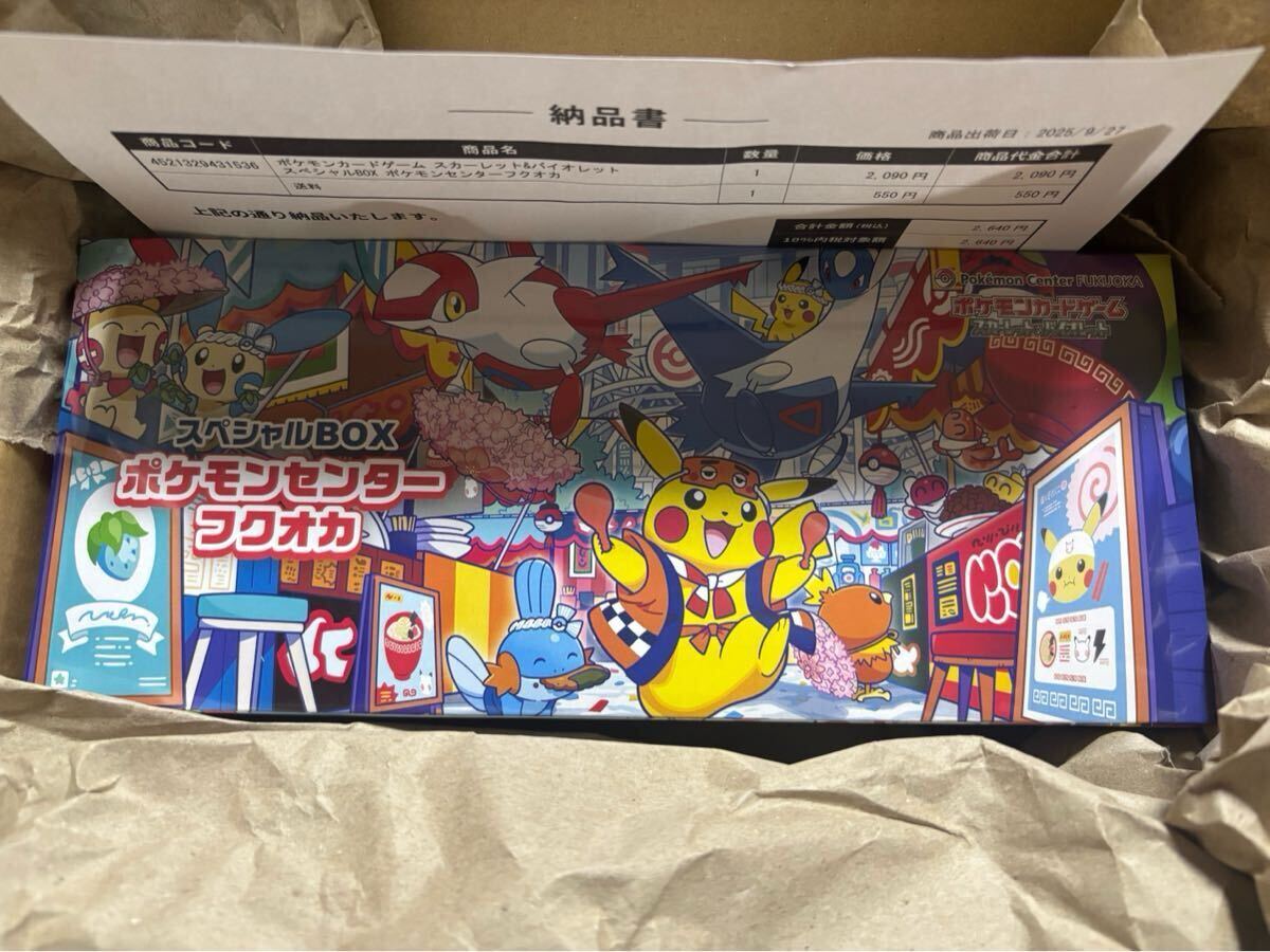 Yahoo!オークション -「ポケモンカード スペシャルbox」の落札