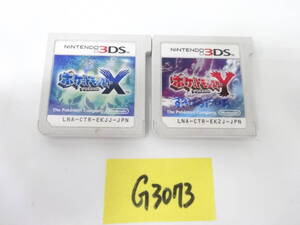 3DS ポケットモンスター X + ポケットモンスター Y セット ポケモン ソフトのみ G3073