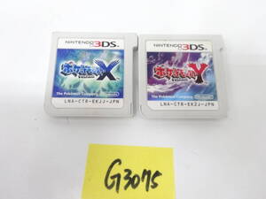 3DS ポケットモンスター X + ポケットモンスター Y セット ポケモン ソフトのみ G3075