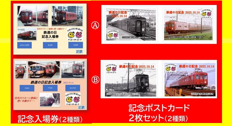 2025年最新】Yahoo!オークション -記念入場券の中古品・新品・未