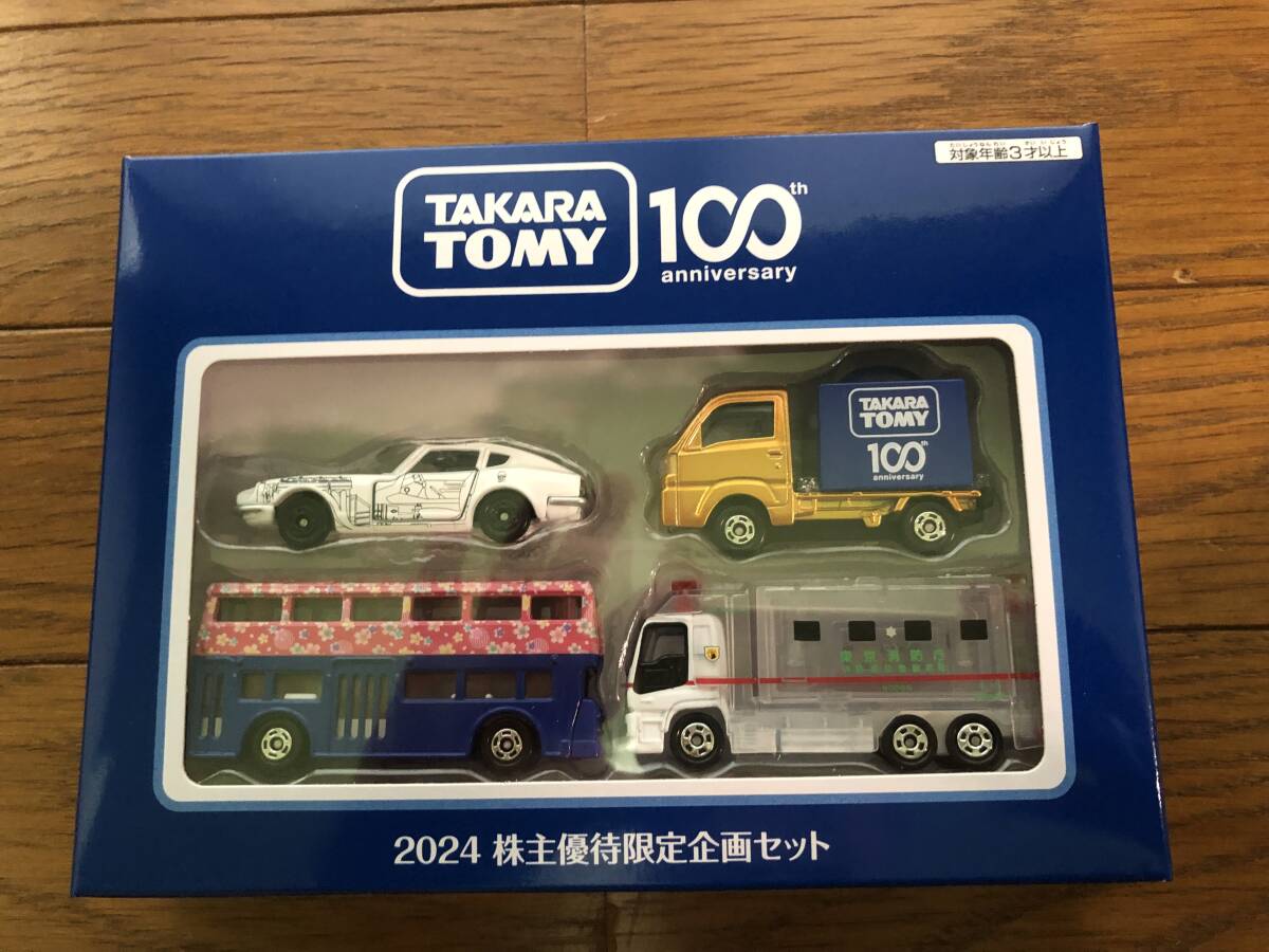 2025年最新】Yahoo!オークション -トミカ 株主優待の中古品