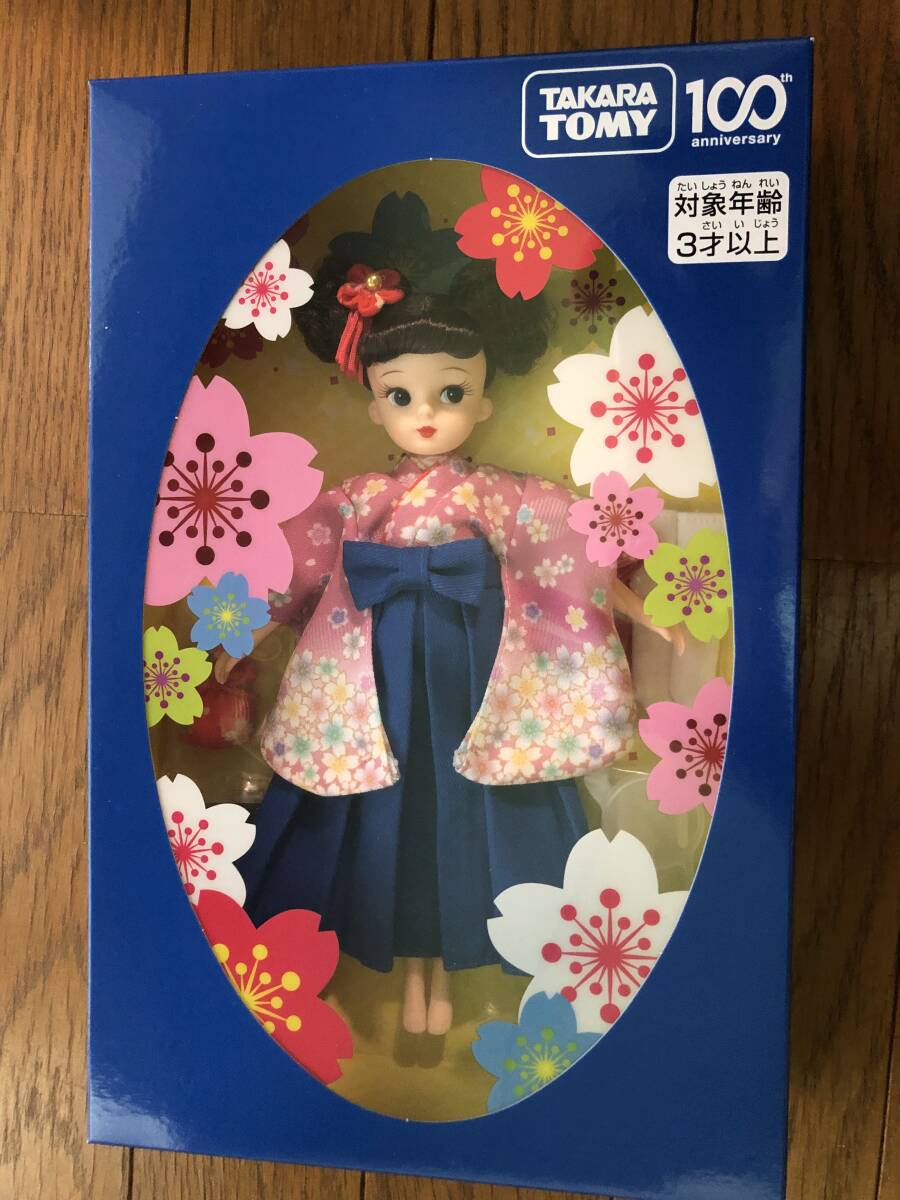 ♡新品未開封♡ タカラトミー 株主優待 2015 リカちゃん 2025年最新】リカちゃん 2015 株主優待の人気アイテム - メルカリ