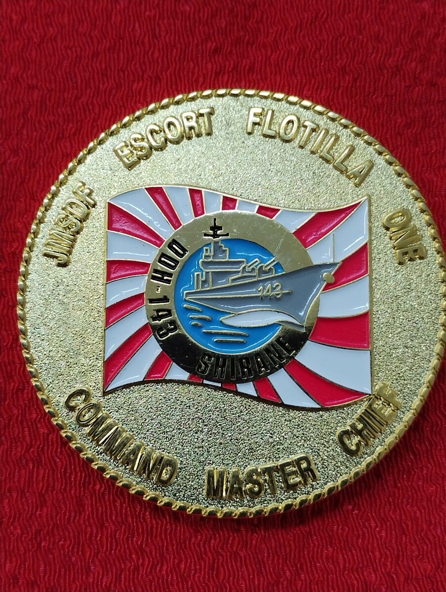 あまぎり艦長　自衛隊　護衛艦　チャレンジ Yahoo!オークション -「海上自衛隊 チャレンジコイン