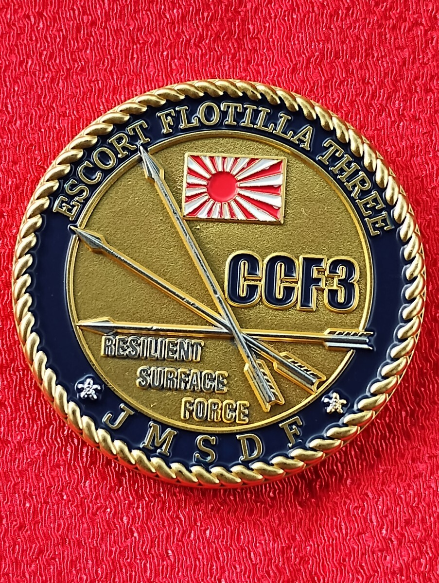 第一護衛隊群　チャレンジコイン1 2025年最新】Yahoo!オークション -海上自衛隊チャレンジコインの
