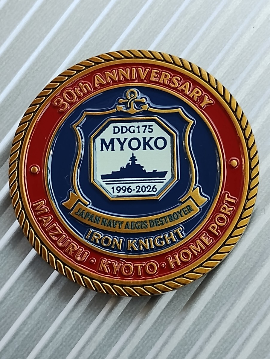 2025年最新】Yahoo!オークション -自衛隊チャレンジコインの中古