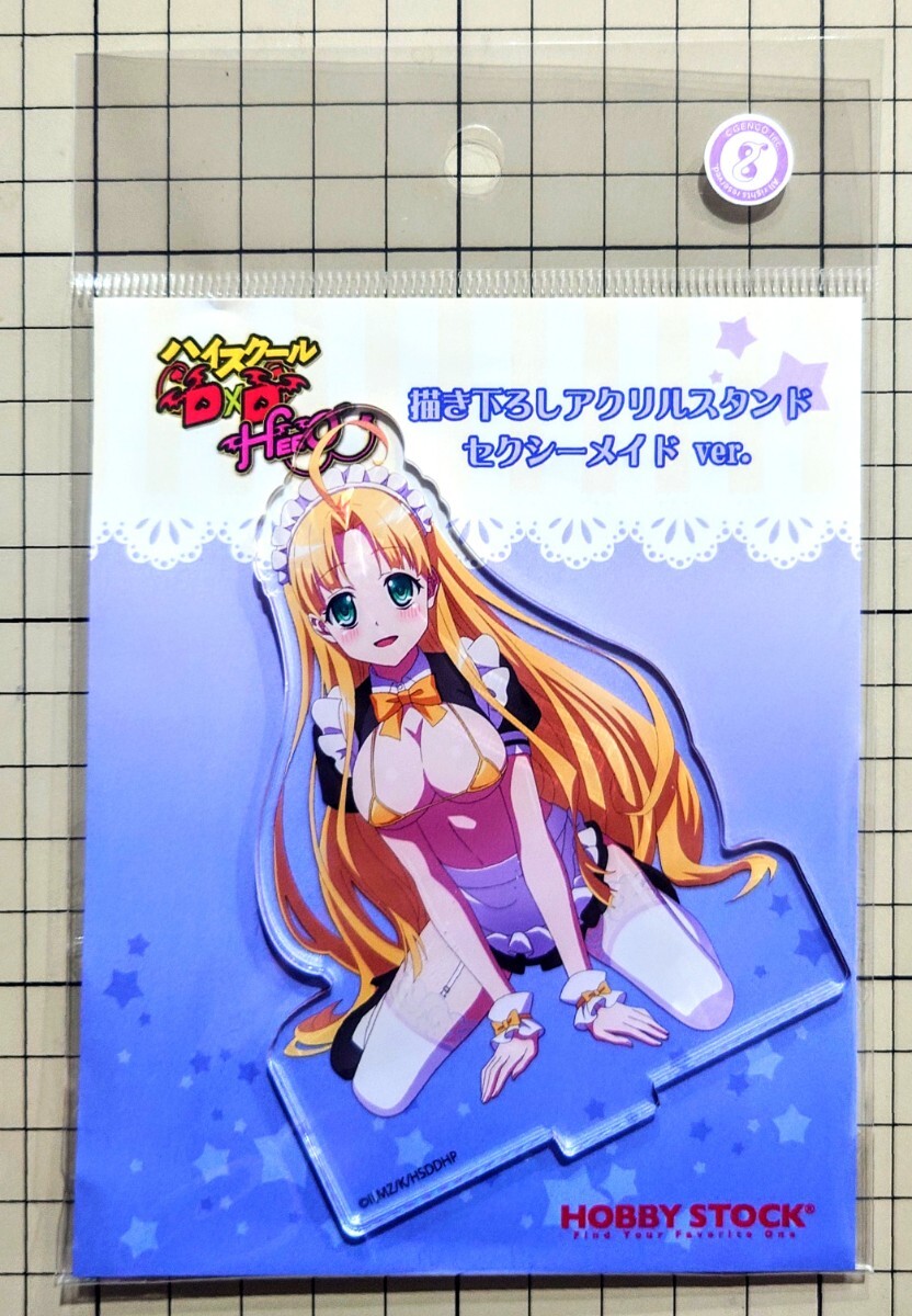 ハイスクールD×D HERO　ビッグタオル　小猫＆アーシア 2025年最新】Yahoo!オークション -ハイスクールdd アーシア