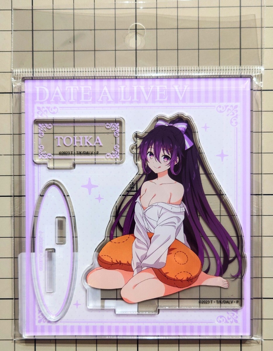 非売品　デート・ア・ライブ　限定アクスタ 町田市 スタンプラリー 東京都町田市】町田市×デート・ア・ライブⅣ デジタルスタンプ