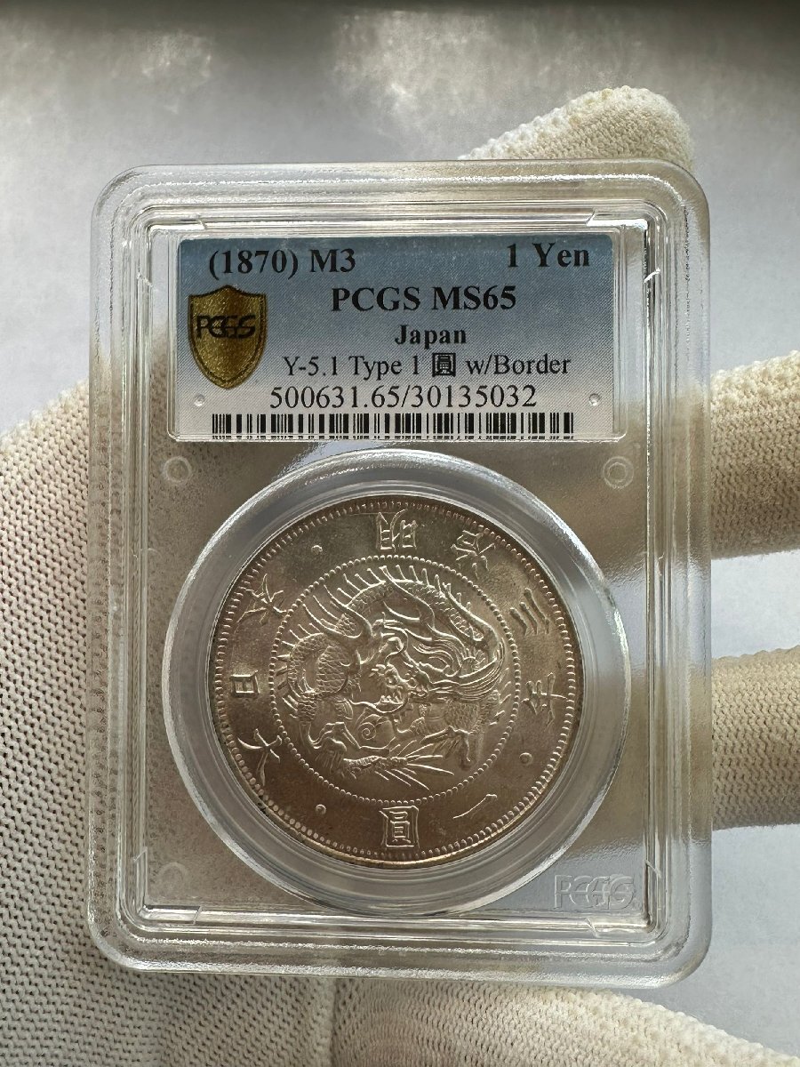 2025年最新】Yahoo!オークション -1円銀貨 pcgsの中古品・新品