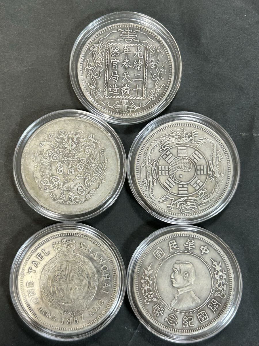 中国古銭　8枚セット 楽天市場】1678年〜 中国古銭 渡来銭 明 昭武通宝 呉三桂