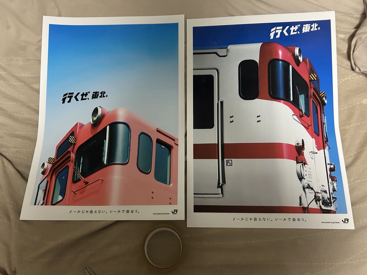 2025年最新】Yahoo!オークション -ポスター jrの中古品・新品