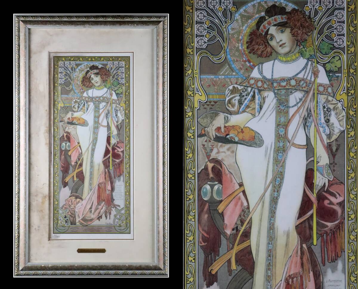 2025年最新】Yahoo!オークション -ミュシャ (エンボス 財団 刻印