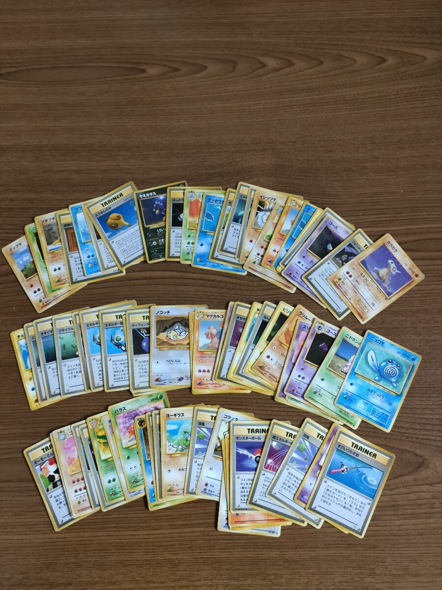 2025年最新】Yahoo!オークション -ポケモンカード 旧裏 まとめの