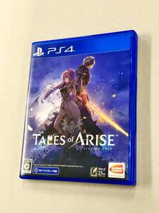 即決!PS4「テイルズオブアライズ:TALS OF ARISE」送料込!