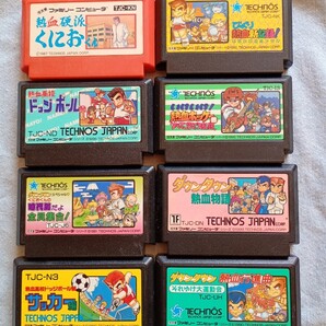 【FCファミコン】テクノスジャパン 熱血硬派くにおくんシリーズ8本まとめ売り!熱血高校ドッジボール部 ダウンタウン 時代劇 動作確認済