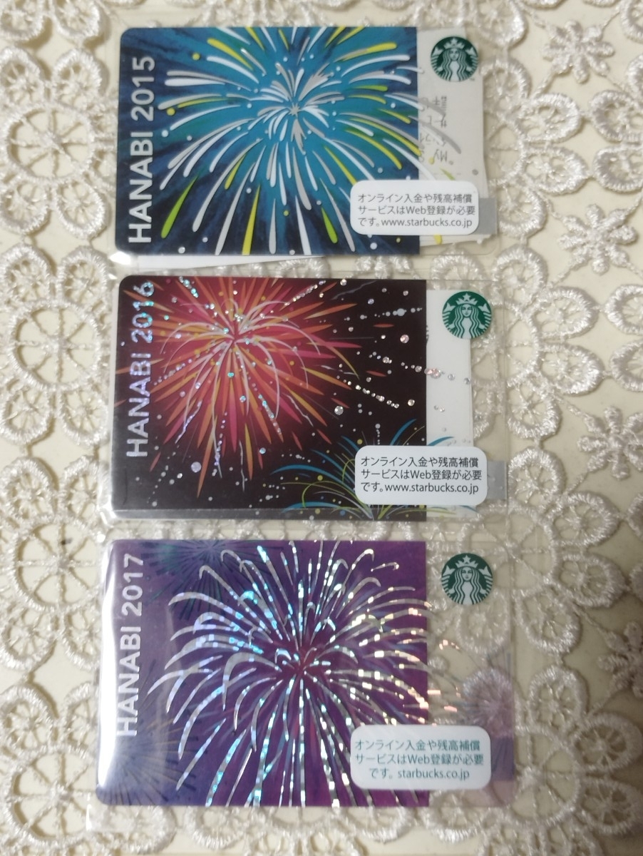 スタバカード 花火 2枚セット 日本の夏 2017 2018 スタバカード 花火 2枚セット 日本の夏 2017 2018 2枚セット
