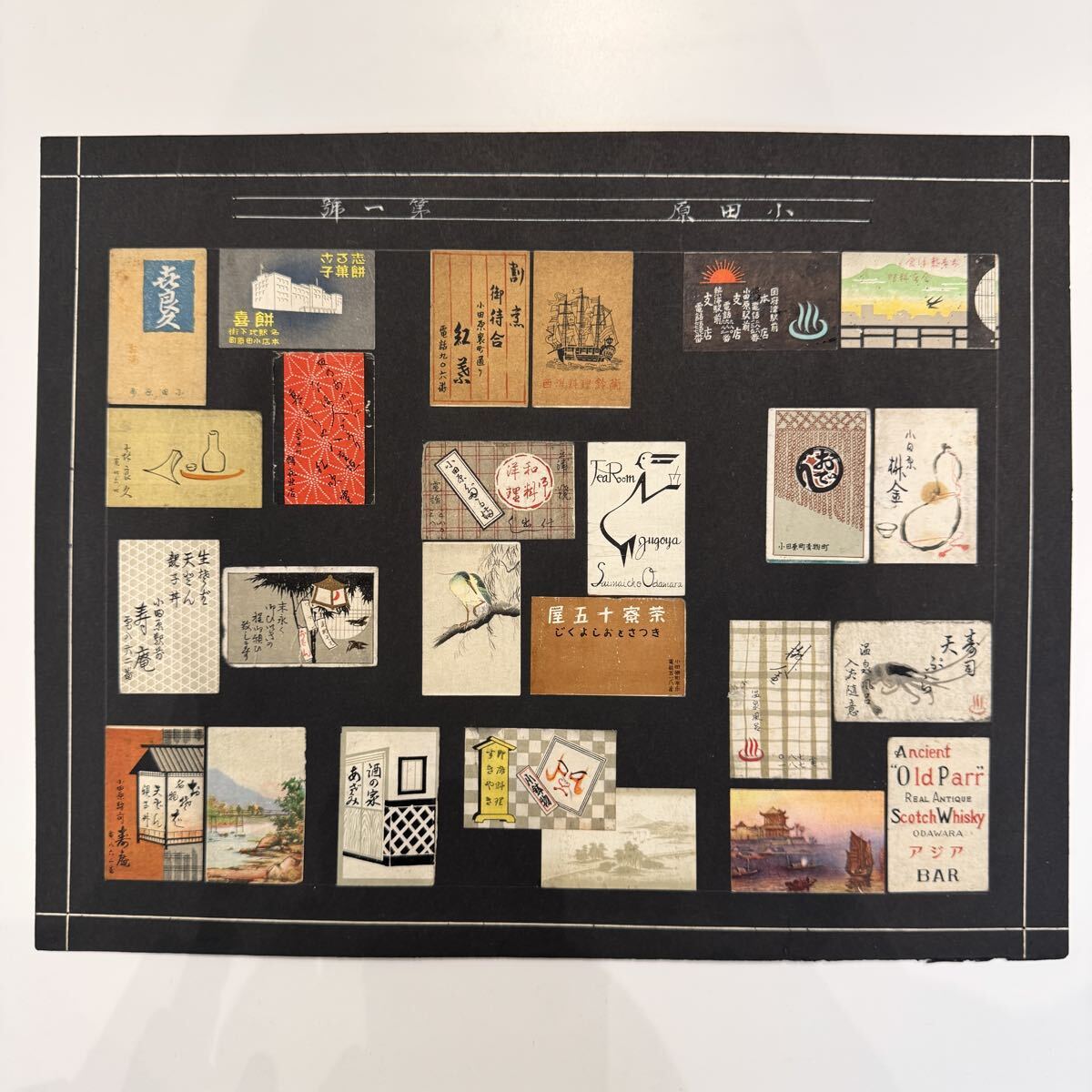 マッチラベル　約740枚　戦前　燐票　コレクション マッチラベル 約740枚 戦前 燐票 コレクション