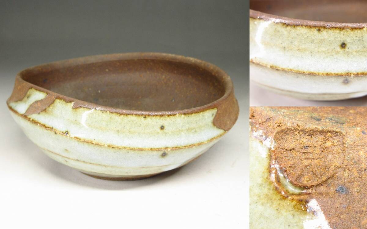 2025年最新】Yahoo!オークション -加守田章二(陶芸)の中古品