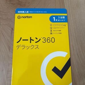 【新品】Norton 360 セキュリティ 1年 3台版 デラックス ノートン
