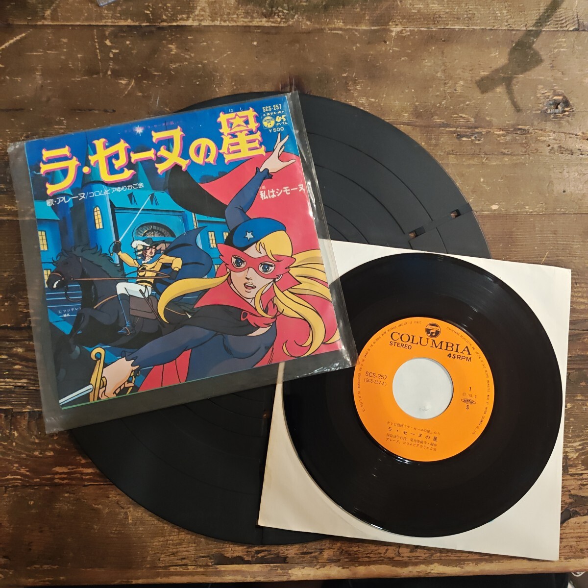 昭和アニメ LPレコード 8枚 昭和ロボットアニメ LP レコード 8点セット - メルカリ