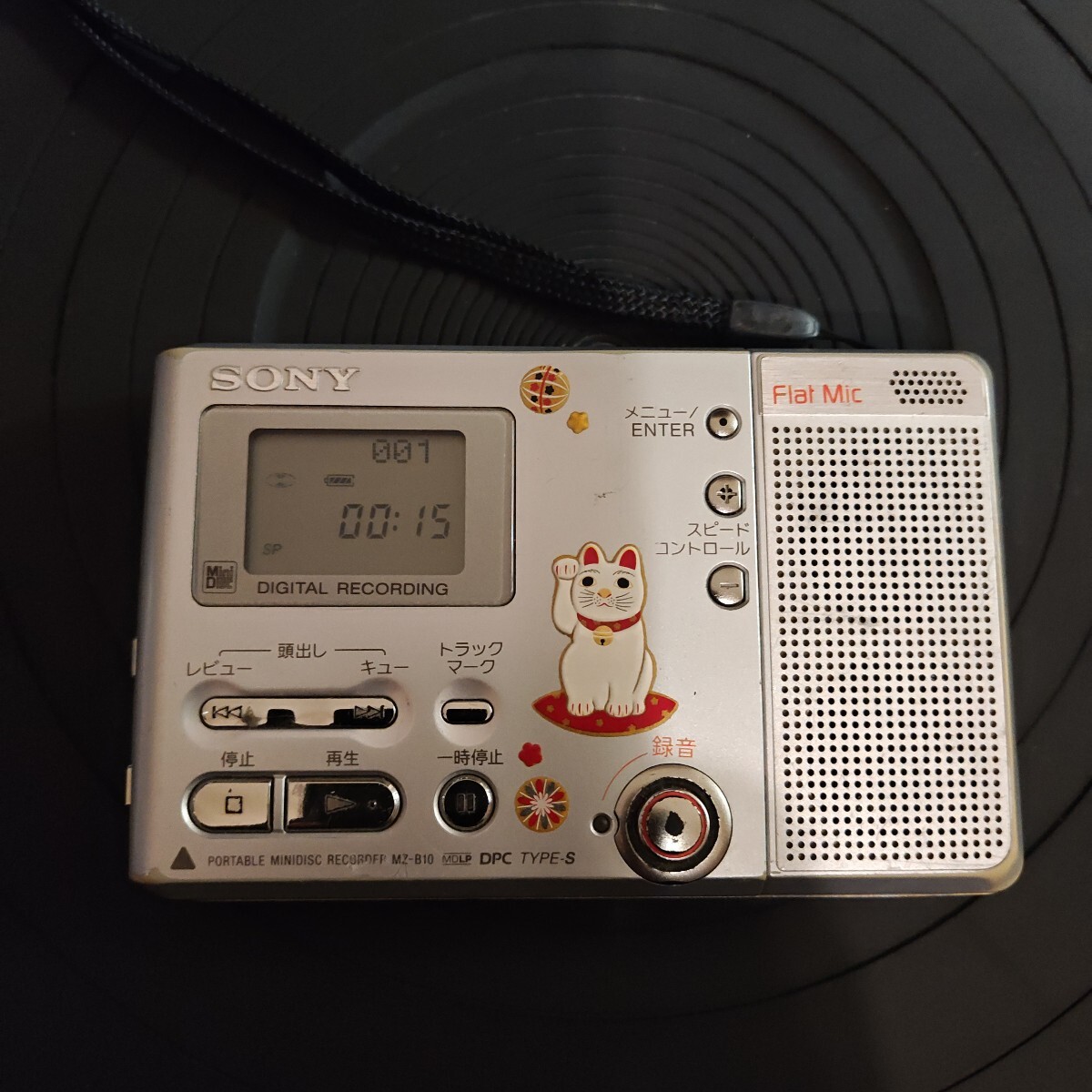 2025年最新】Yahoo!オークション -sony md mz-b10の中古品・新品・未