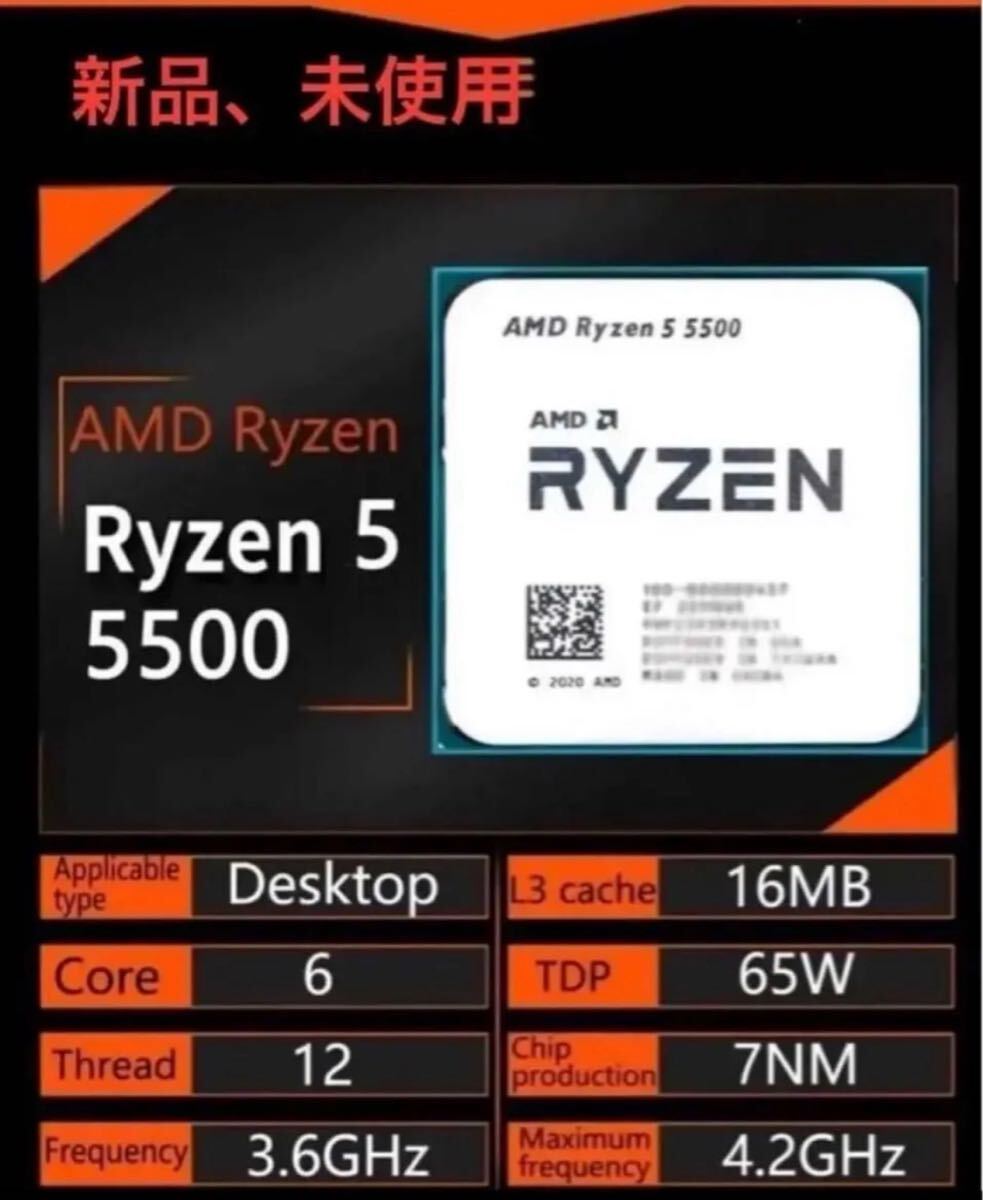2025年最新】Yahoo!オークション -ryzen 5 cpuの中古品・新品