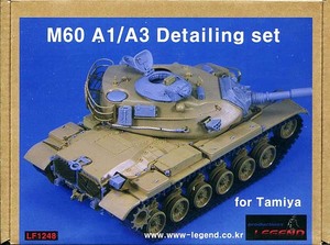 ●蔵出し! 処分品 レジェンド LF1248 1/35 アメリカ M60A1/A3用 ディテールアップセット