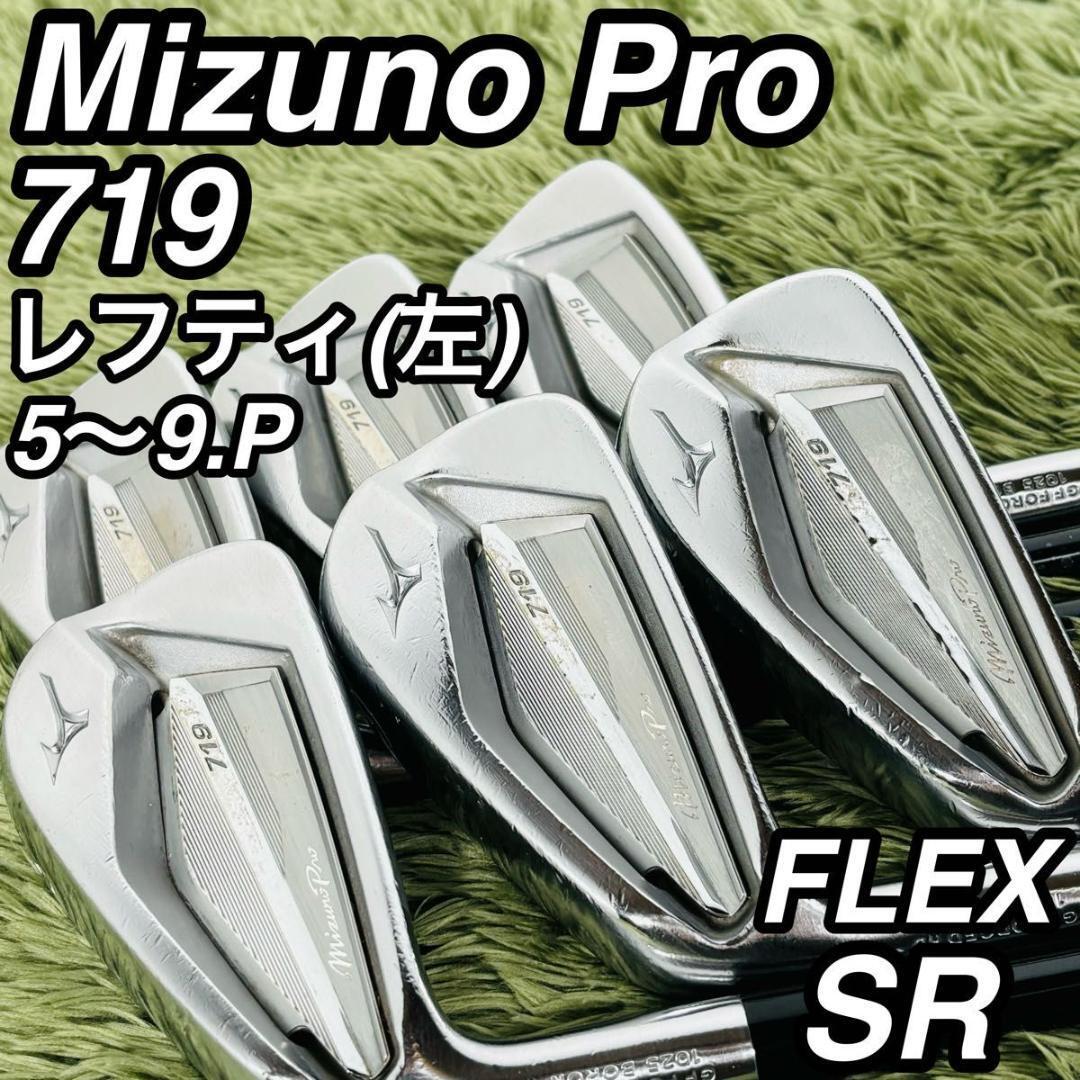 2025年最新】Yahoo!オークション -ミズノ ゴルフクラブセット