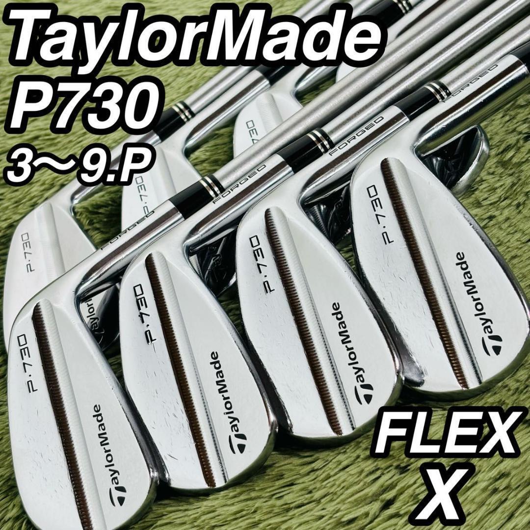 2025年最新】Yahoo!オークション -p730 アイアンの中古品・新品