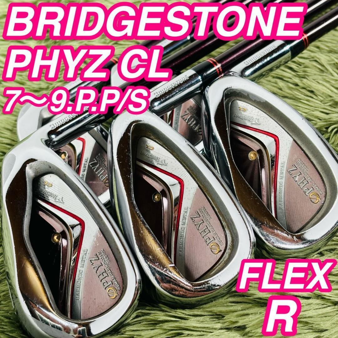 ファイズ　レディースアイアンセット PHYZ III CL アイアン(5本+1本セット) PZ-404I レディス(アイアン