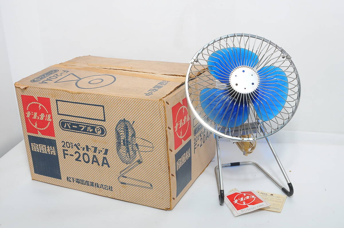 Yahoo!オークション -「ナショナル 扇風機 20」(電化製品) の