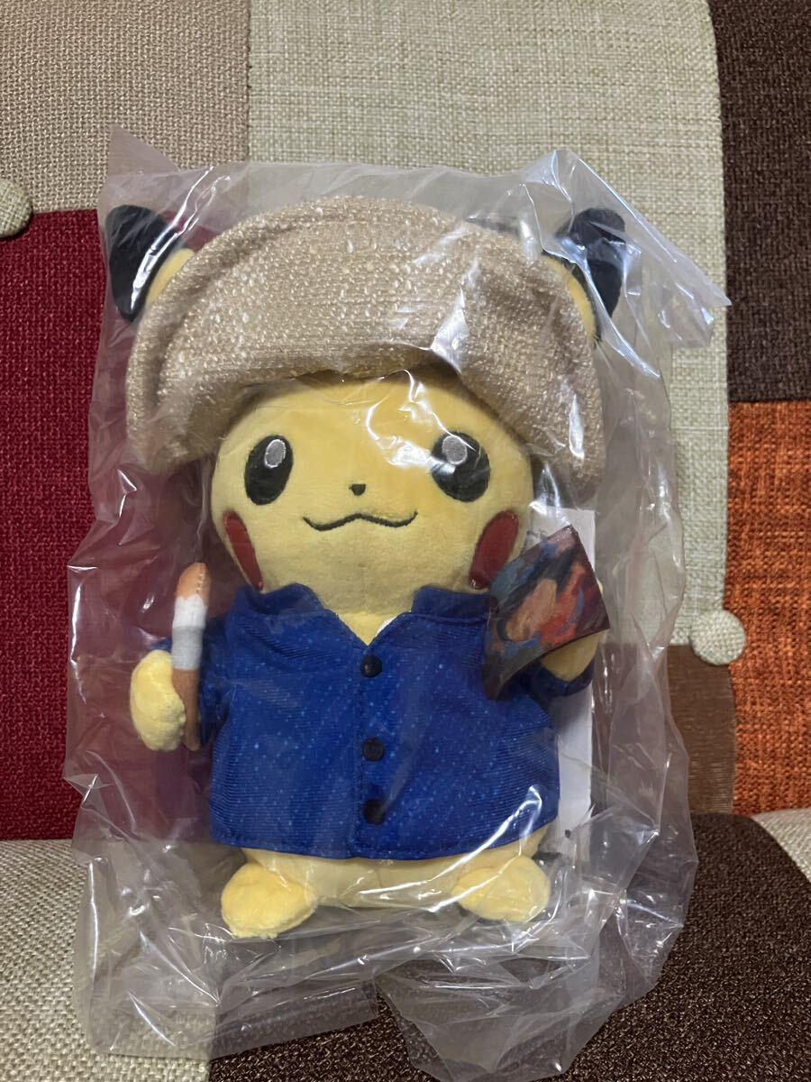 ゴッホ ピカチュウ ぬいぐるみ Pokémon Center × Van Gogh Museum: Pikachu Plush - 7 ¾ In