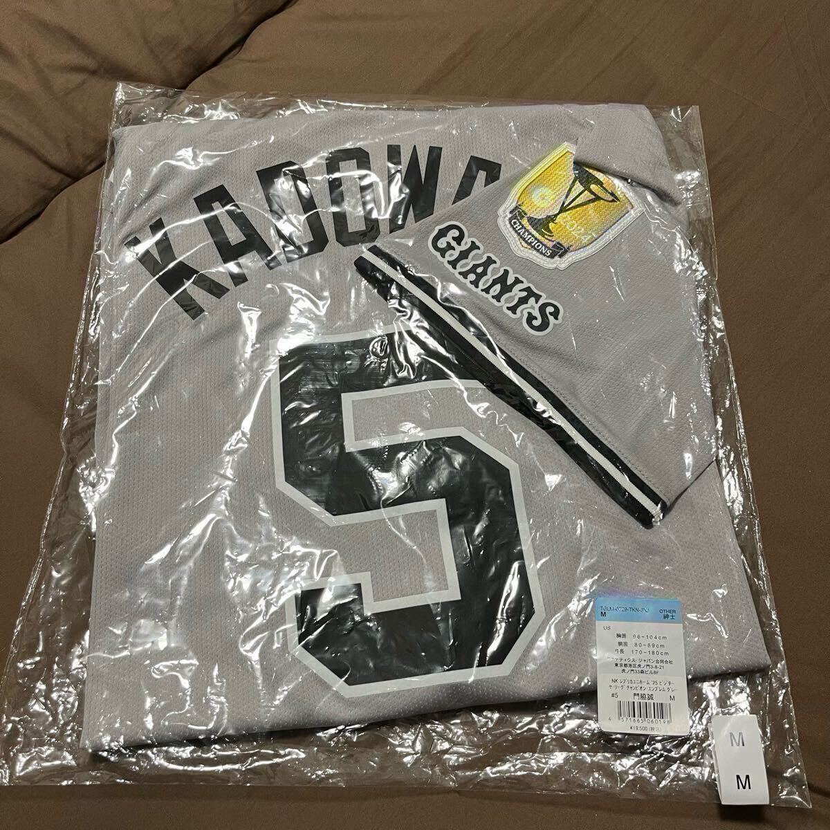 Yahoo!オークション -「門脇誠 ユニフォーム」の落札相場・落札価格