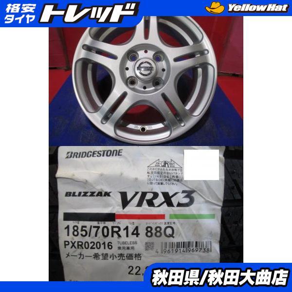 日産ノート純正スチール 14インチ エコピア 185/70R14 4本セット 日産ノート純正スチール 14インチ エコピア 185/70R14 4本セット