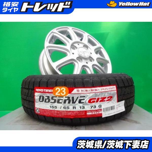 【送料込！】13インチ アルミホイール/スタッドレス　 155/65R13 　① スズキ ワゴンR 13インチ スタッドレスタイヤ アルミホイール