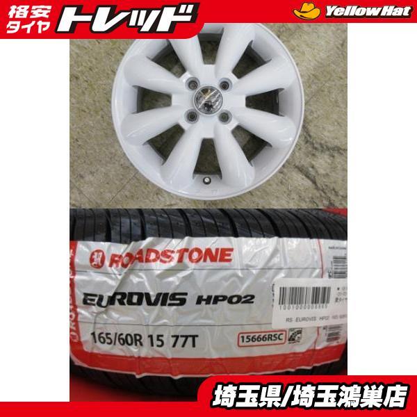 ララパーム　15インチ　美品　ブリヂストン ララパーム 15インチ 美品 ブリヂストン 2025年最新】Yahoo