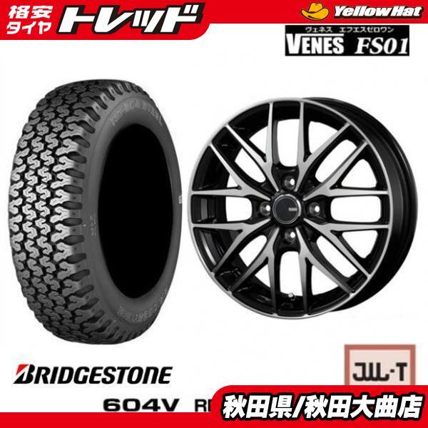 2025年最新】Yahoo!オークション -エブリイ da17(タイヤ