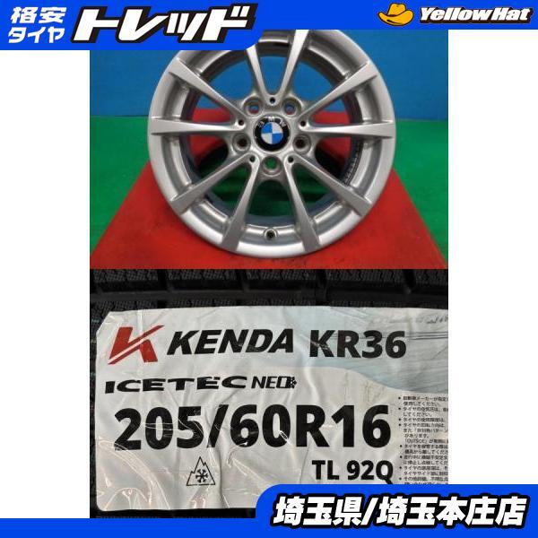 BMW F30 205/60R16 スタッドレスホイールセット ピレリ 2024 BMW F30 205/60R16 スタッドレスホイールセット ピレリ 2024 BMW