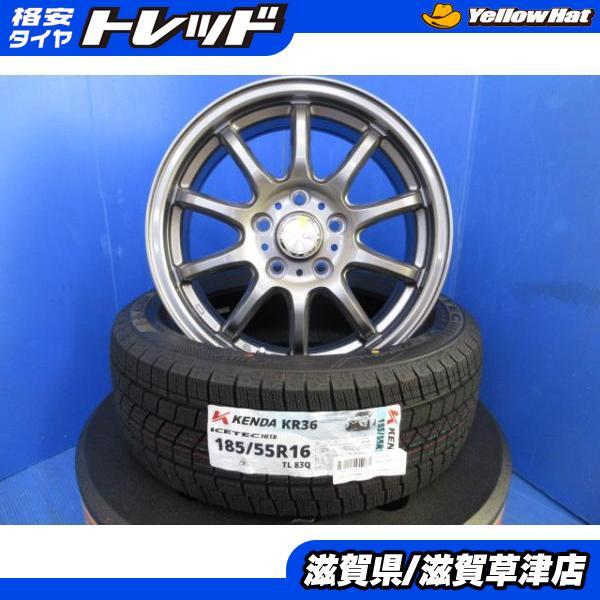 激安 スイフト 純正 185/55R16 ヨコハマ スタッドレス 4本 送料込み 2025年最新】Yahoo!オークション -スイフト 185 55 16の中古品