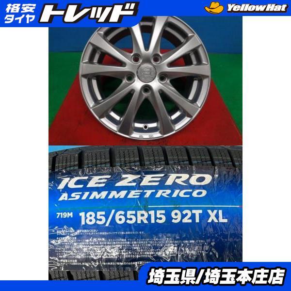 （中古）冬タイヤ15インチ4本SET、フリード DUNLOP ホンダ フリードスパイク 4本 黒 メッシュ 15インチ4穴
