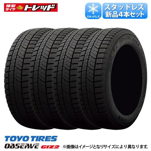 2022年製155/65R13バリ山！中古スタッドレスタイヤ4本　冬タイヤ ③2023年製155/65R14バリ山！中古スタッドレスタイヤ4本セット