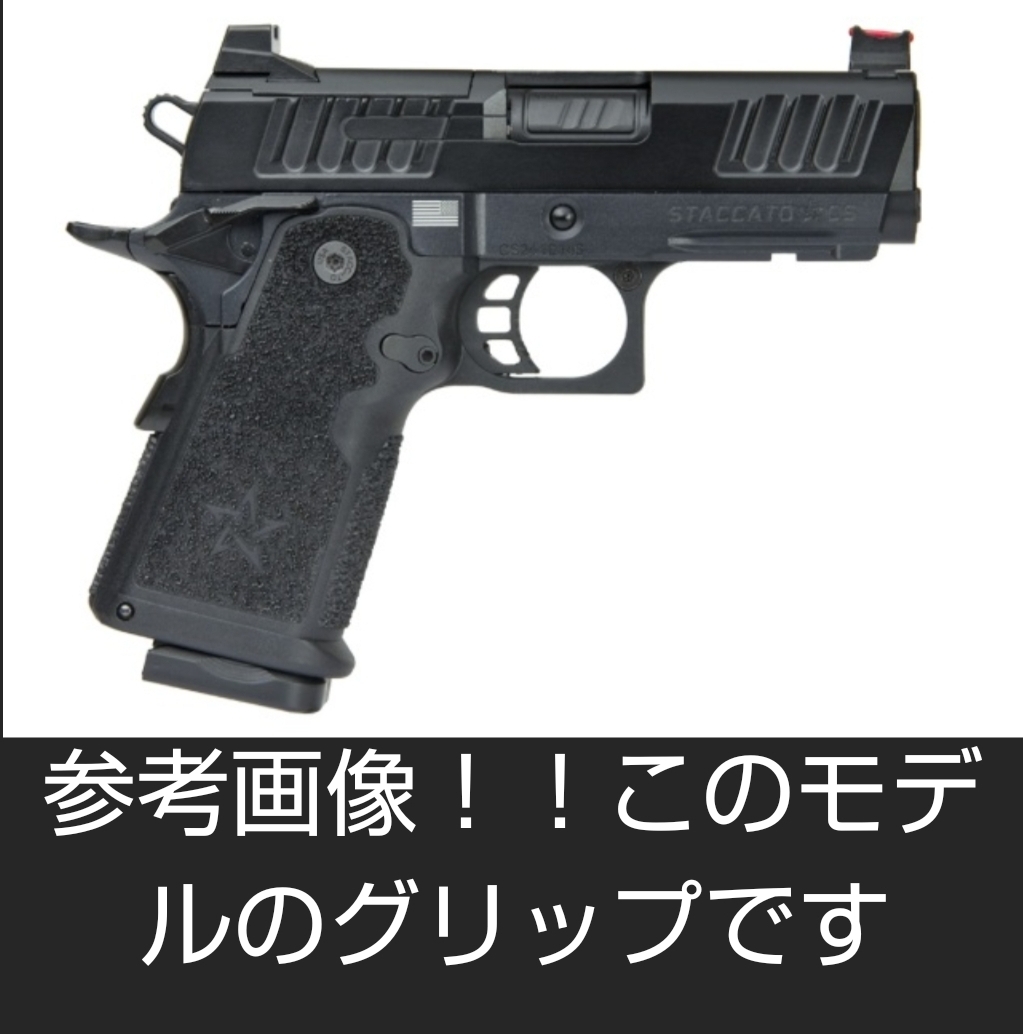 東京マルイ HI-CAPA E ジャンク Tokyo Marui Hi-CAPA E electric Airsoft handgun (custom built