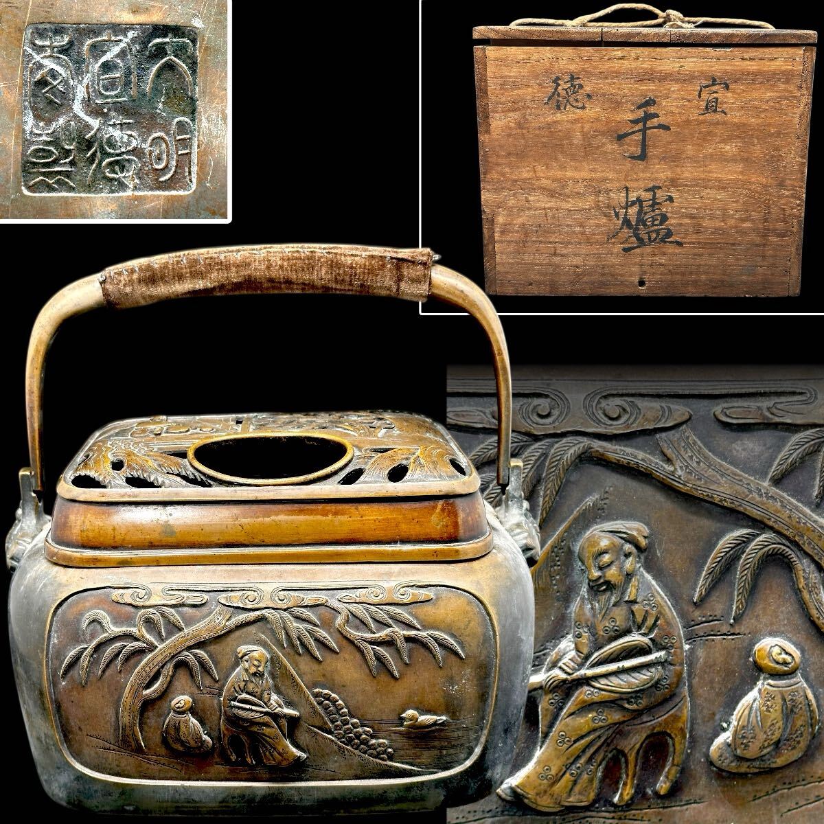 2025年最新】Yahoo!オークション -明治 金工(工芸品)の中古品