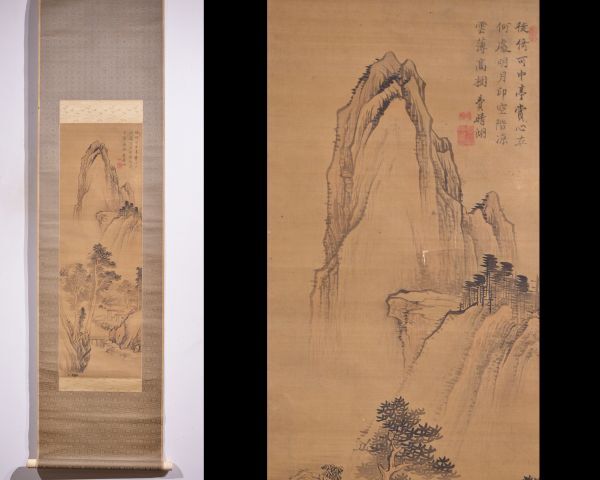 Yahoo!オークション -「中国 山水画」(絵画) (美術品)の落札相場