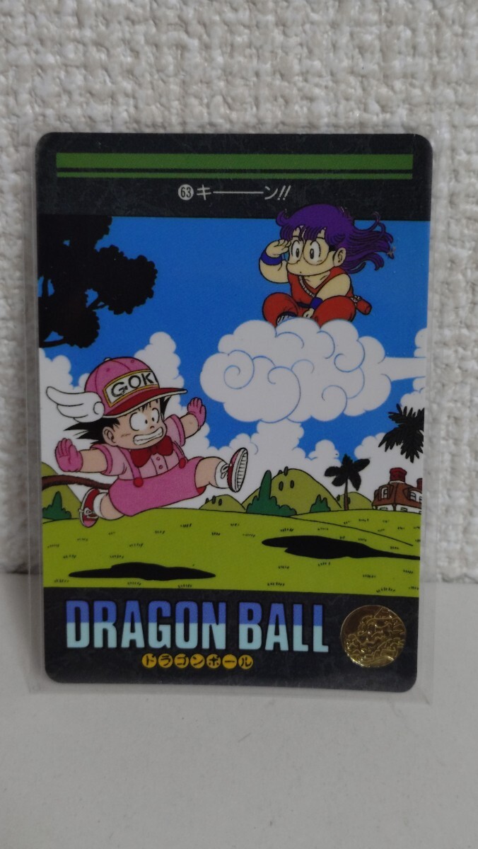 No.172 ドラゴンボール ビジュアルアドベンチャー カードダス 鳥山明 希少 No.173 ドラゴンボール ビジュアルアドベンチャー カードダス