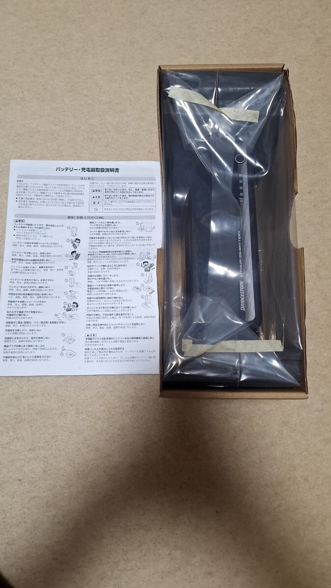  новый товар не использовался нераспечатанный товар BRIDGESTONE B400 Bridgestone lithium ион аккумулятор Bridgestone электромобиль Albert e подножка круиз 