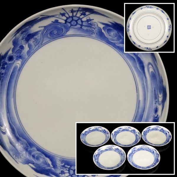 2025年最新】Yahoo!オークション - 染付(伊万里、有田 日本の