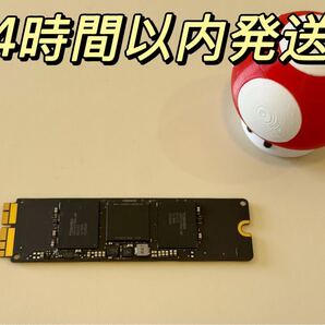 【Apple純正】MacBook Air/Pro用 SSD(ジャンク)
