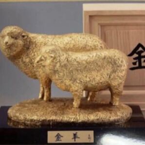 富永直樹先生 金羊 ブロンズ製 金箔仕上げ 定価25万 羊 オブジェ