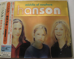 ◆CD◆HANSON/キラメキ☆mmm bap◆ハンソン/キラメキ・ンー・バップ◆シルヴァーステッカージャケット・帯有り国内盤